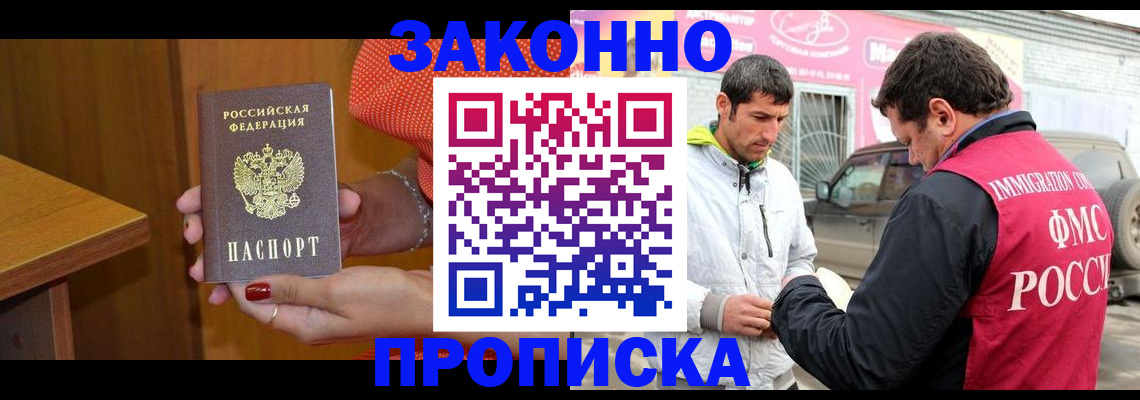 временная регистрация адрес в Емве